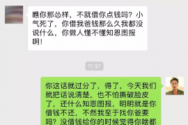 范县范县专业催债公司的催债流程和方法